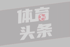 离开父亲的光环！队记：拉科布儿子肯特-拉科布将离开勇士管理层